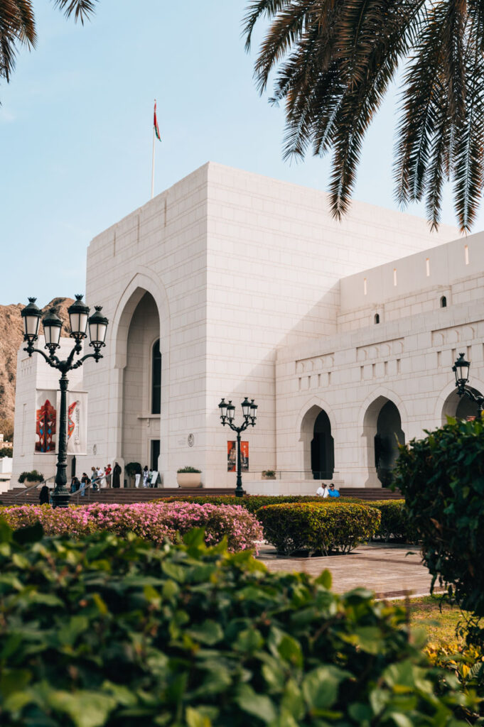 National Museum of Oman